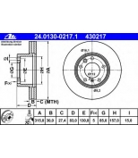 ATE 24013002171 Диск торм mer w461/w463 89- пер вент 315x30