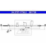 ATE - 24372717382 - Трос ручного тормоза задн. лев. (1703mm/1523mm) nissan qashqai i  qash