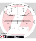 ZIMMERMANN - 245441751 - Колодки тормозные пер.