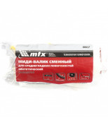 MTX 80837 Мини-Валик сменный, для среднегладких поверхностях, синтет, 100 мм ворс 12 мм D 30 мм, D ручки 6 мм полиакрил. MTX