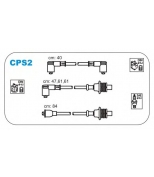 JANMOR - CPS2 - комплект проводов