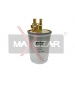 MAXGEAR - 260046 - Топливный фильтр