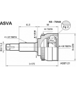 ASVA - NS70A44 - ШРУС НАРУЖНЫЙ 35x56x27 (NISSAN : SERENA (VC24),TIN