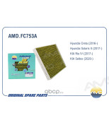 AMD AMDFC753A .Фильтр салонный 97133-D1000/AMD.FC753A (антибактериальный, угольный) AMD