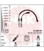 NGK - 4070 - Провода высоковольтные, комплект