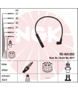 NGK - 4077 - Комплект проводов зажигания