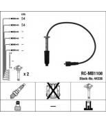 NGK - 44336 - Комп.проводов DAEWOO KORANDO (KJ) 2.3 1999/01=>