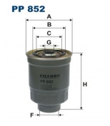 FILTRON - PP852 - Фильтр топливный PP 852