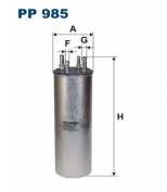FILTRON - PP985 - Фильтр топливный PP 985
