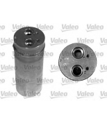 VALEO - 509907 - Осушитель кондиционера VAG A4 1,6/1,8 T/2,0/2,0FSI 00-04