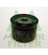 MULLER FILTER - FO677 - 