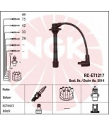 NGK - 5914 - Ккомплект проводов зажигания