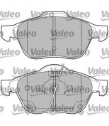 VALEO - 598653 - Комплект тормозных колодок