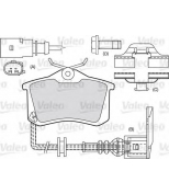 VALEO - 598681 - Комплект тормозных колодок