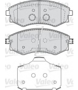 VALEO - 598870 - Комплект тормозных колодок, диско