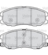 VALEO - 598942 - Комплект тормозных колодок, диско