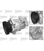 VALEO - 699914 - Компрессор кондиционера