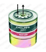 DELPHI - HDF509 - Фильтр