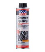LIQUI MOLY 7593 LiquiMoly Oilsystem Spulung High Performance Diesel 0.3L_очист.масл.сис!усил.дей