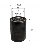 VALEO - 586116 - Масляный фильтр