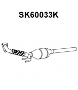 VENEPORTE - SK60033K - КАТАЛИЗАТОР FABIA/IBIZA III/CORDOBA II/POLO IV 1.9TDI H/B/BR 01/00-12/07