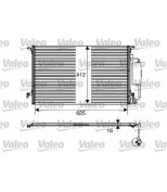 VALEO - 817712 - Конденсатор кондиционера SAAB: 9-3 (YS3F) 1,8t/1,8t BioPower/2.0 T/2.0 t/2.0 t BioPower/2.2 TiD/2.8