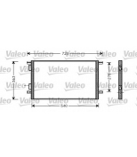 VALEO - 818008 - Радиатор кондиционера