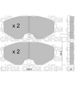 CIFAM - 8224050 - Комплект тормозных колодок, дисковый тормоз