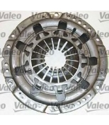 VALEO - 821304 - Комплект сцепления OPEL.   VECTRA B. VECTRA