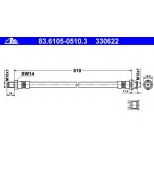 ATE - 83610505103 - Тормозной шланг