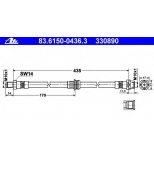 ATE - 83615004363 - Шланг тормозной задний Bmw x5(e70)/x6(e71) all 07-  /l=435mm