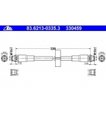 ATE - 83621303353 - Шланг тормозной AUDI - ALLROAD (4BH  C5) - 2.5 TDI