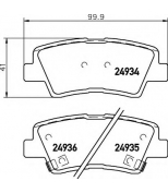 HELLA - 8DB355014571 - Комплект тормозных колодок дисковый тормоз