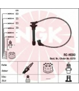 NGK - 8379 - Провода зажигания к-т 8379 RC-HE80