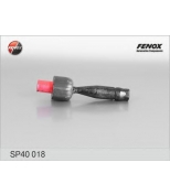 FENOX - SP40018 - Тяга рулевая AUDI A4/A6/A8/VW PASSAT B5/B6 без наконечника