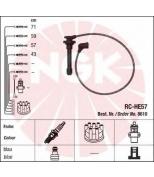 NGK - 8610 - Провода зажигания к-т 8610 RC-HE57
