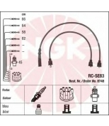 NGK - 8748 - Провода зажигания к-т 8748 RC-SE83
