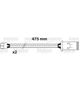 VALEO - 882333 - 