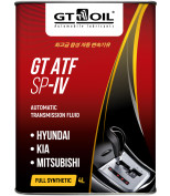 GT OIL 8809059408759 Масло трансмиссионное синтетическое всесезонное для АКПП GT ATF SP IV, 4 л