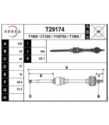 EAI - T29174 - Вал приводной EAI T29174