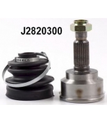 NIPPARTS - J2820300 - J2820300_шрус наружный к-кт! kia pride mazda 121