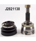 NIPPARTS - J2821138 - ШРУС наружный к-кт ABS NISSAN MAXIMA A32 2.0/2.5/3