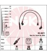 NGK - 9464 - Провода зажигания к-т 9464 RC-NX71