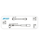 JANMOR - JP337 - _Mitsubishi Lancer/Space Wagon 4G13/4G37/4G63