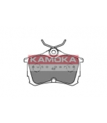 KAMOKA - JQ1013012 - Тормозные колодки задние HONDA ACCORD VII/VIII 98"