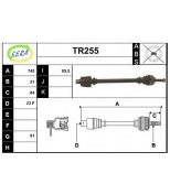 SERA - TR255 - 