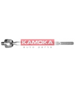 KAMOKA - 990033 - 