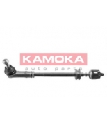 KAMOKA - 99634225 - Рулевая тяга правая VW TRANSPORTERTIV 90"-03"