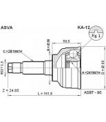 ASVA - KA12 - ШРУС НАРУЖНЫЙ 24x56x28 (KIA : CLARUS 2001-)