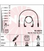 NGK - 0519 - Провода зажигания к-т 0519 RC-AD219